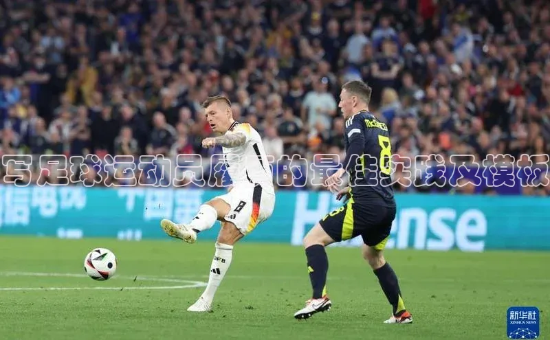 恒行6注册知乎写足球运动员履历的最佳实践及模板