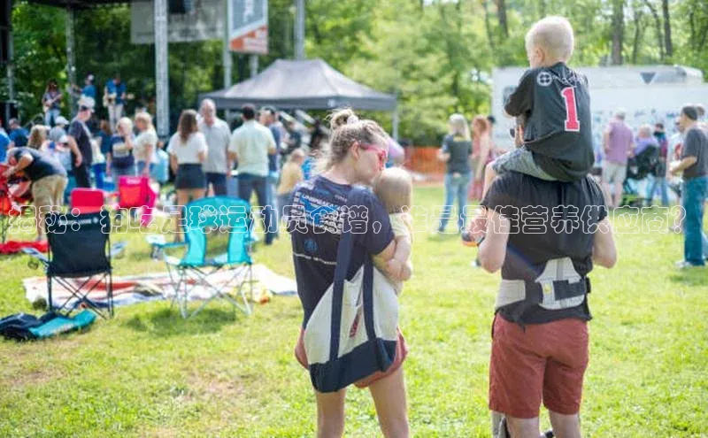 恒行6娱乐登录入口百度社团赞助平台揭秘：狗吃足球运动员食谱，谁是最佳营养供应商？