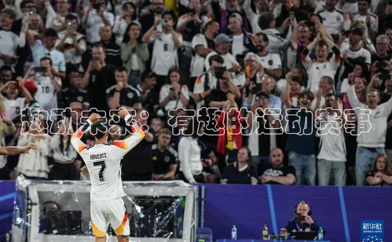 恒行6娱乐APP官网登录入口京东趣动未来：有趣的运动赛事