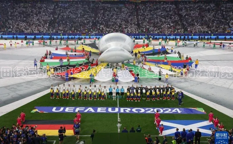 田径运动赛事等级评定标准与评估方法研究