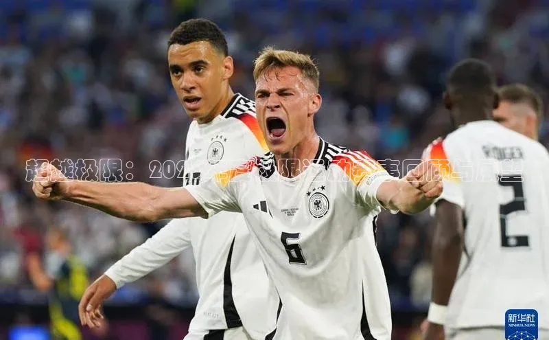 超越极限：2023年度极限运动赛事回顾与展望