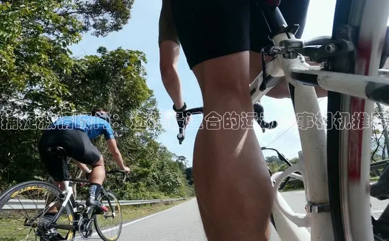 捕捉激情瞬间：选择最适合的运动赛事相机推荐