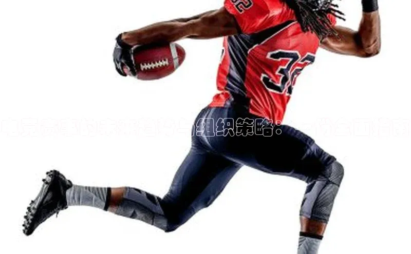 电竞赛事的未来趋势与组织策略：一份全面指南