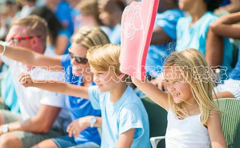 才智竞技：人才杯运动赛事