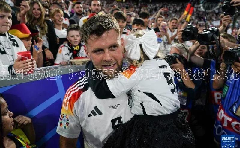 闪耀的轨迹：运动赛事荧光棒背后的科技与文化