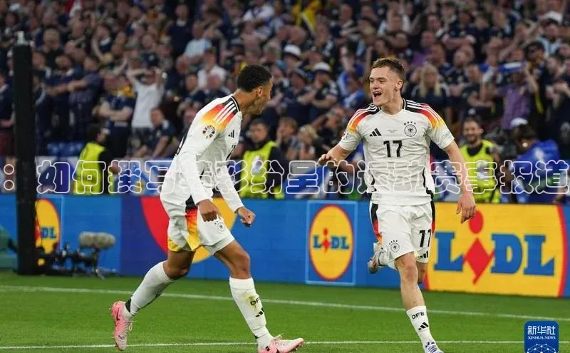 ：如何撰写精彩纷呈的运动赛事报道