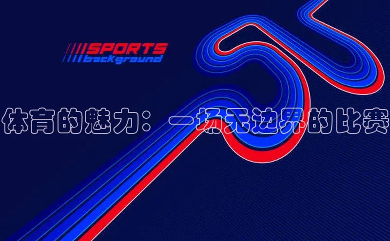 恒行6娱乐APP官网登录入口